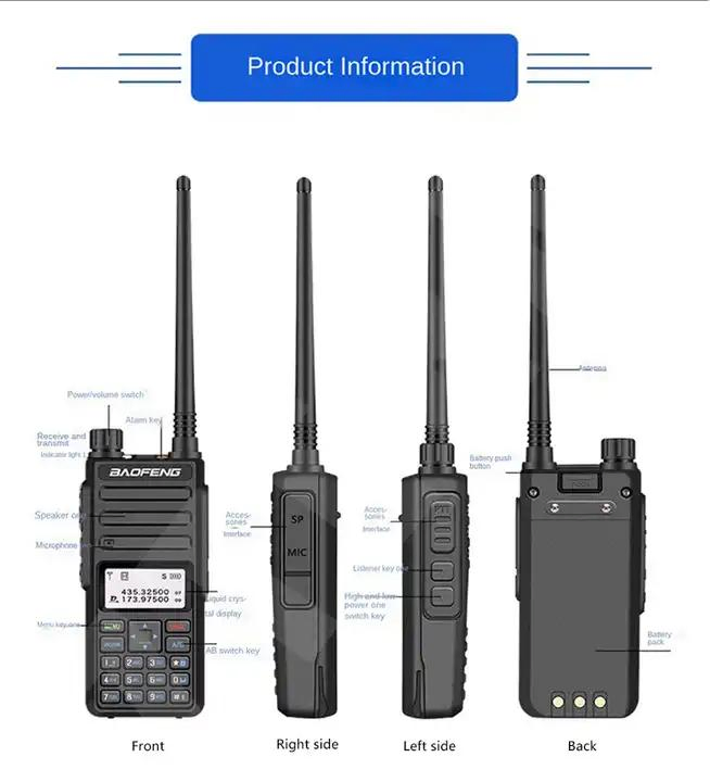 Радиостанция Baofeng DR-1801UV цифровая двухдиапазонная