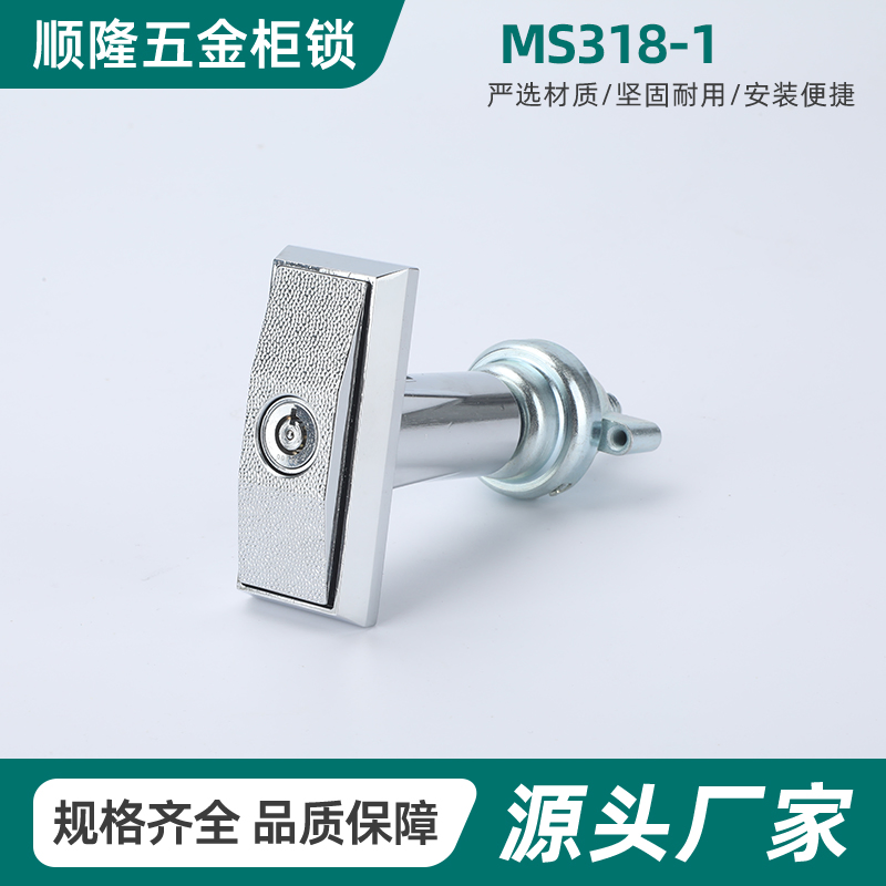 Ms318-1 T-Type Self-Service Vending Machine, Unmanned Vending Machine, Door Lock, Car Wash, Milk Sale, Coin-Operated Game