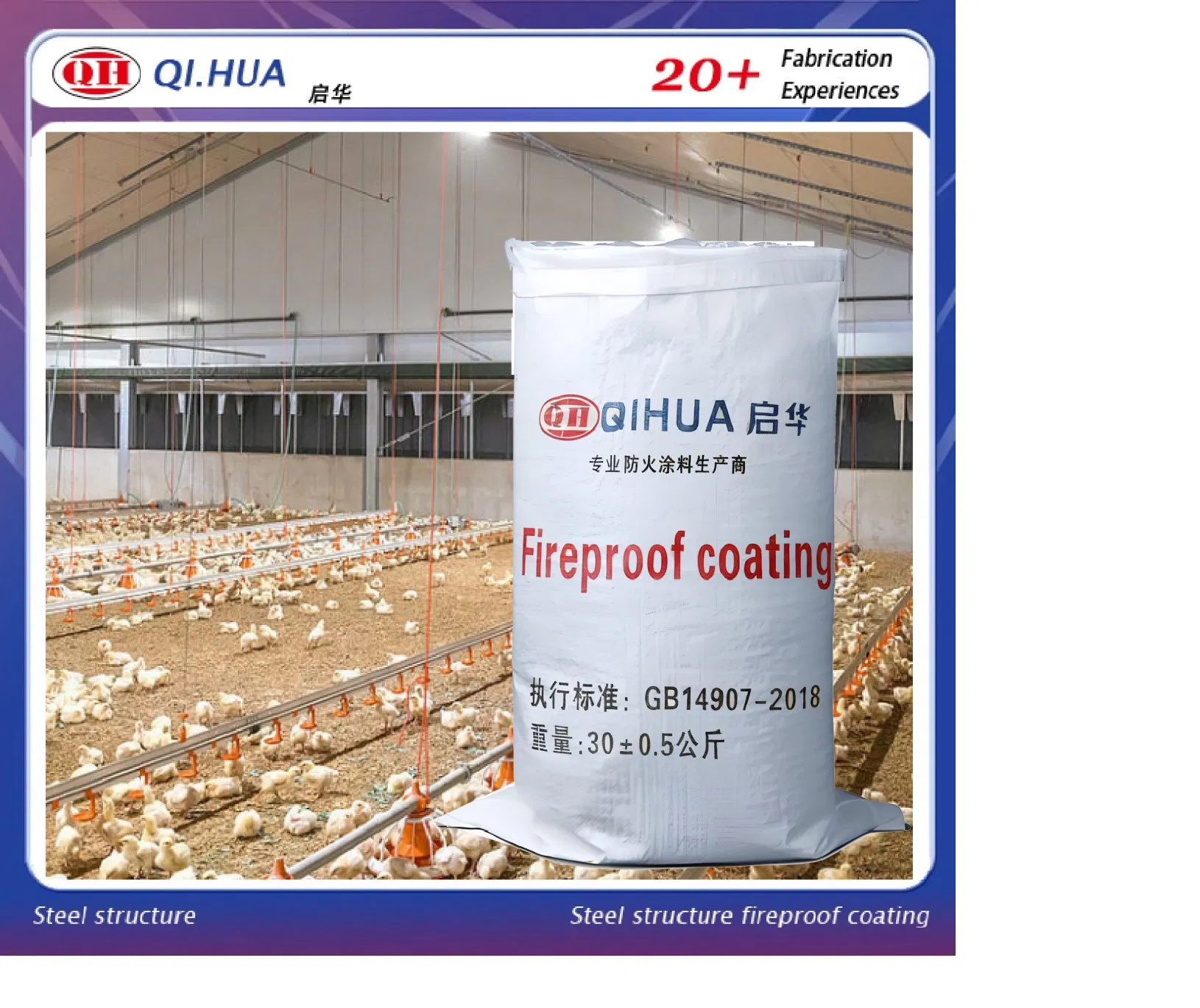 Eco-Protection Non-Toxic Indoor Thick Non-Intumescent Fire-Resistive Fireproof Coating for Steel Structures