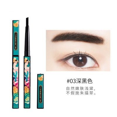 Ep03 New Style Chinese Imperial Concubine Charm Eyebrow Pencil, High-Level Automatic Revolving Eyebrow Pencil One Eyebrow Not Easy to Halo Dye Students