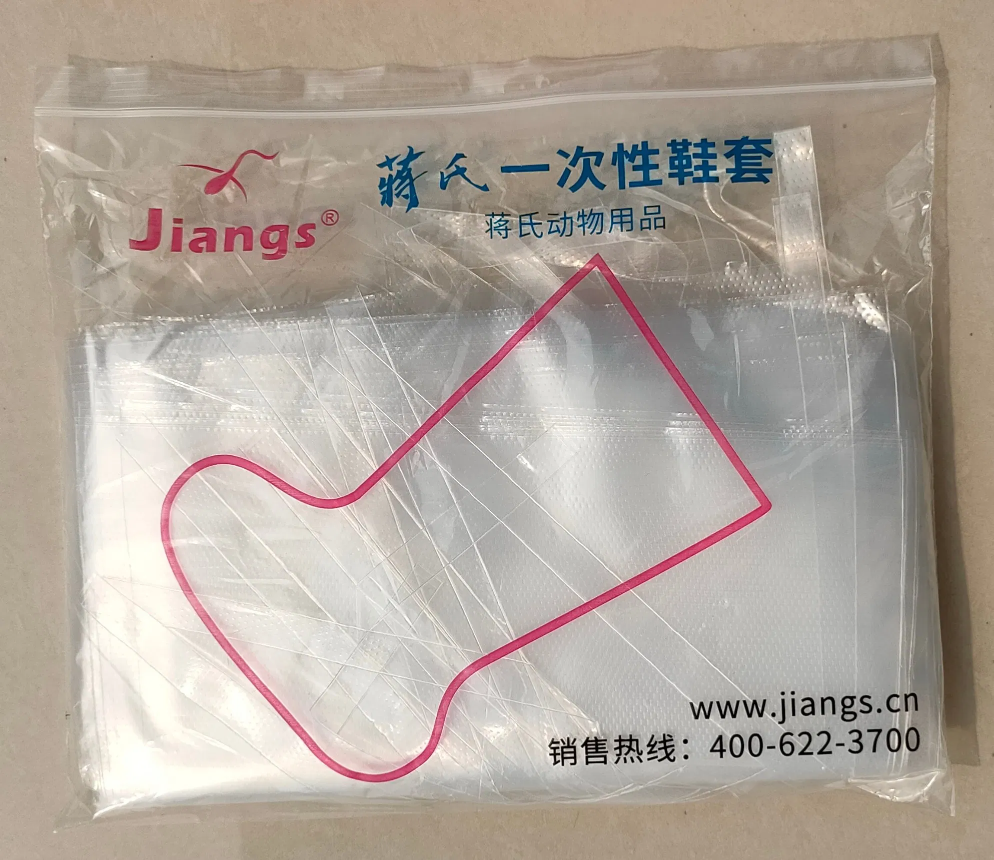 Veterinary Supplies Disposable Shoe Covers