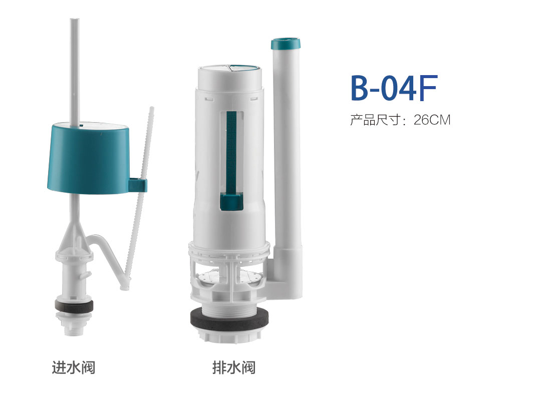 Dual Toilet Inlet Outlet Flush Ballcock Valve for Bathroom Toilet