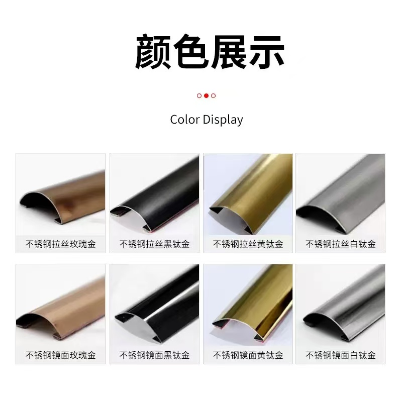 50*15mm Stainless Steel Arc Self-Adhesive Surface-Mounted Cable Trunking Stainless Steel Tile Strip Trim