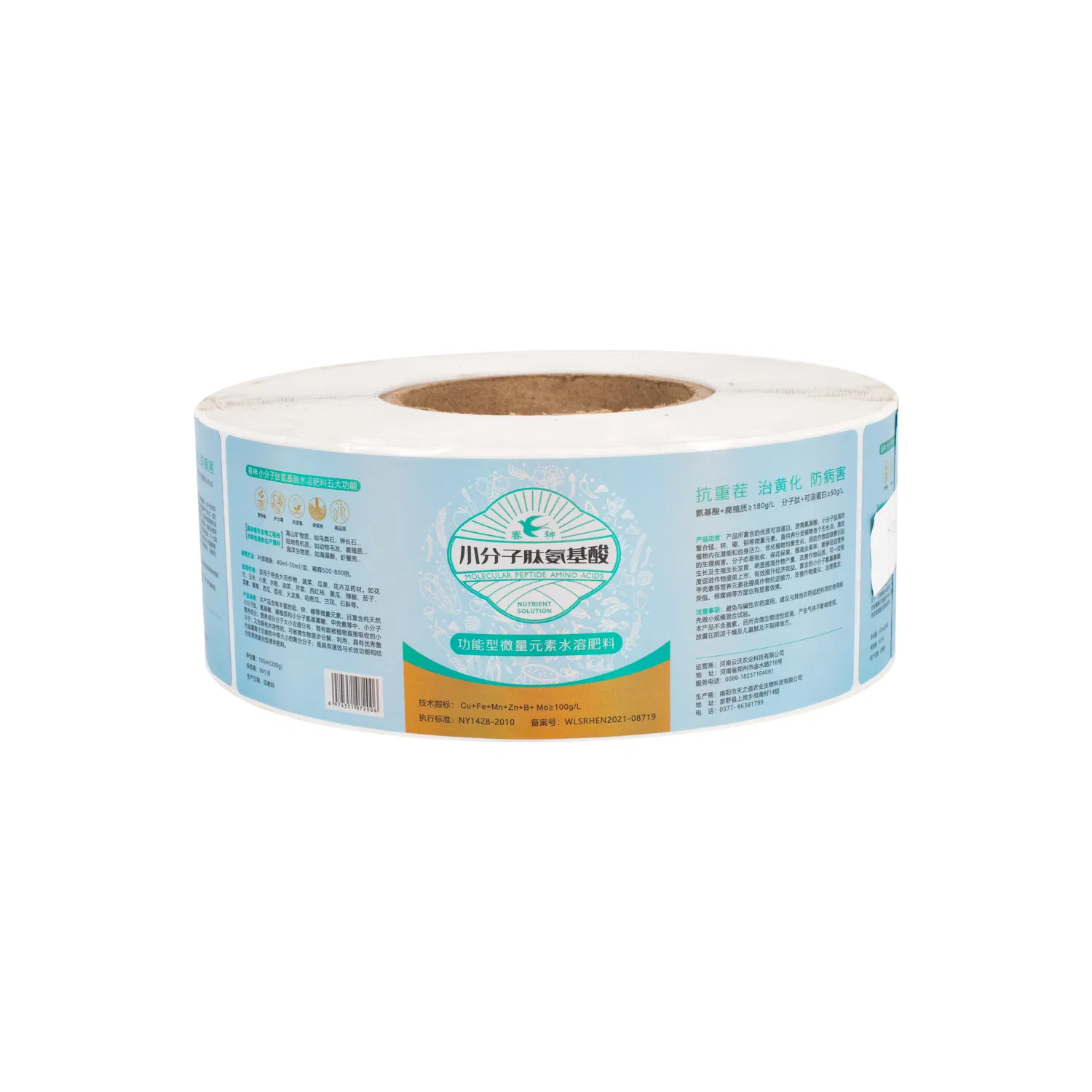 High Quality Roll Label Printing Self-Adhesive Packaging Sticker Label with Die Cut