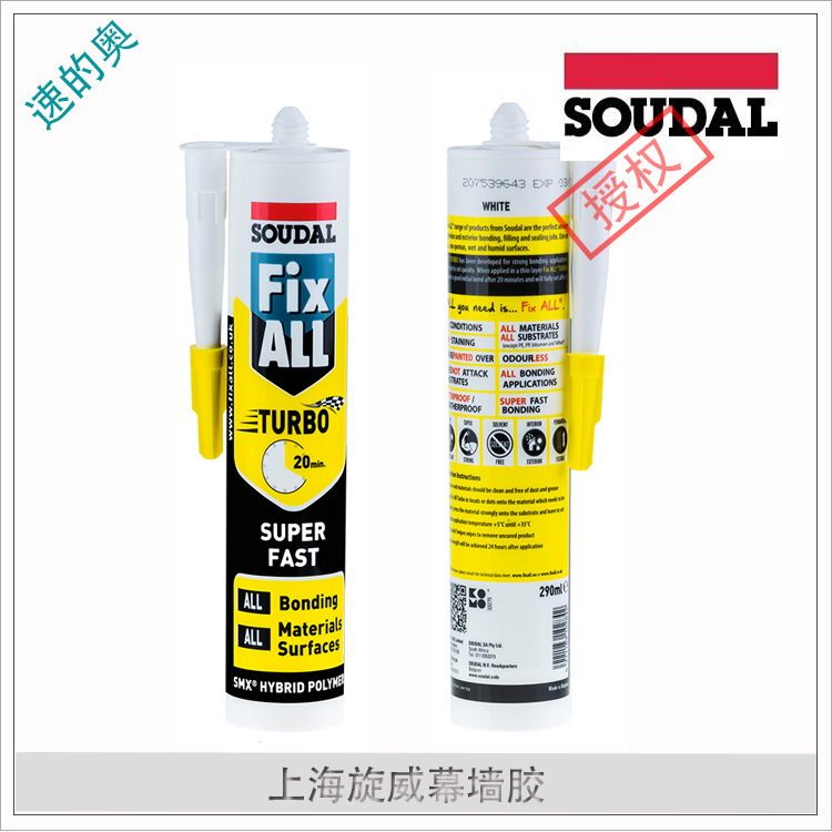 Fix All Turbo Silicone Sealant with High Ultimate