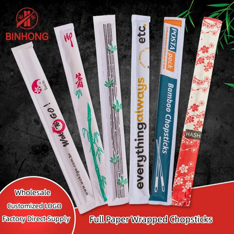 Disposable Bamboo Chopsticks Full Paper Wrapped Chopsticks Factory Directly Supply Wholesale Customized Logo