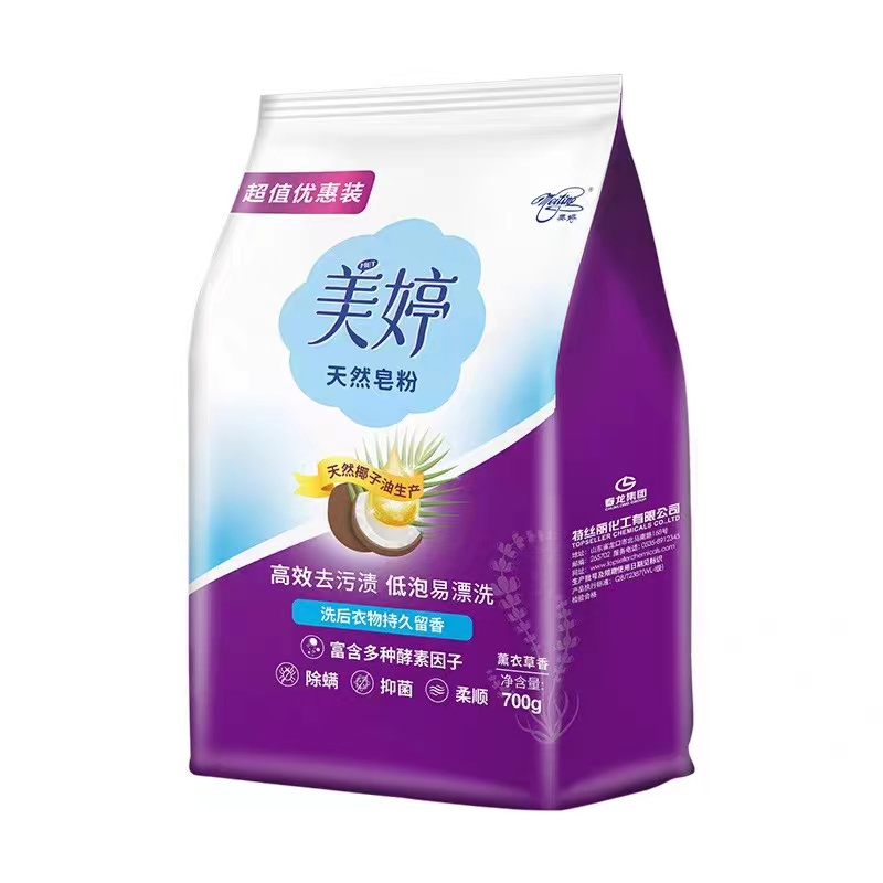 Liquid Detergent with Low Foam High Perfume for Washing Machine