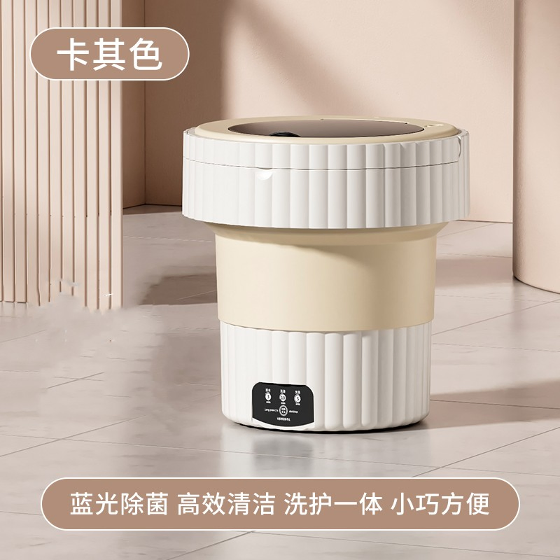 Home Portable Folding Washing Machine/Wash in One/Free Hands/8 Liters