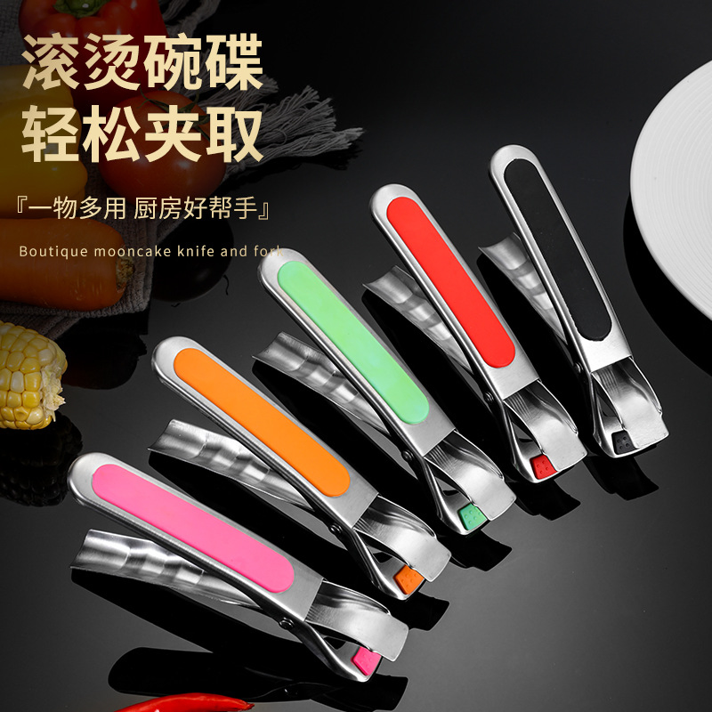 Stainless Steel Anti-Scald Kitchen Tools Clip Bowl Pot Pan Gripper Tongs