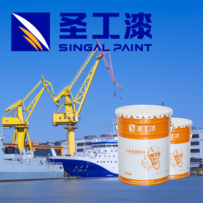 Reliable Fireproof Coating Epoxy Resin Paint with 85% Humidity Resistance