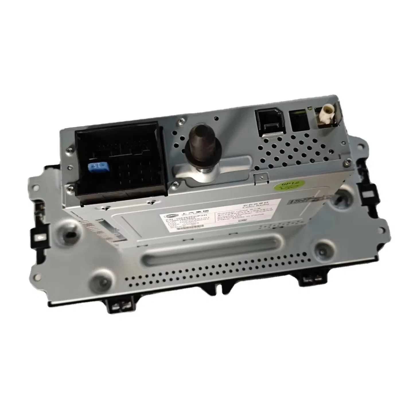 Оригинальный модуль стерео FM/AM для MG