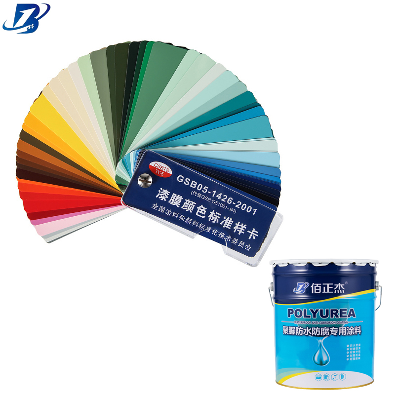 Liquid Roof Coating Underlayment Waterproof for Swimming Pool Fish Pond Roof Basement