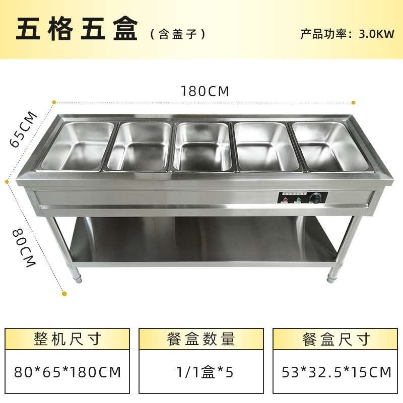 Five-Layer, Five-Box Commercial Electric Heating and Insulation Table