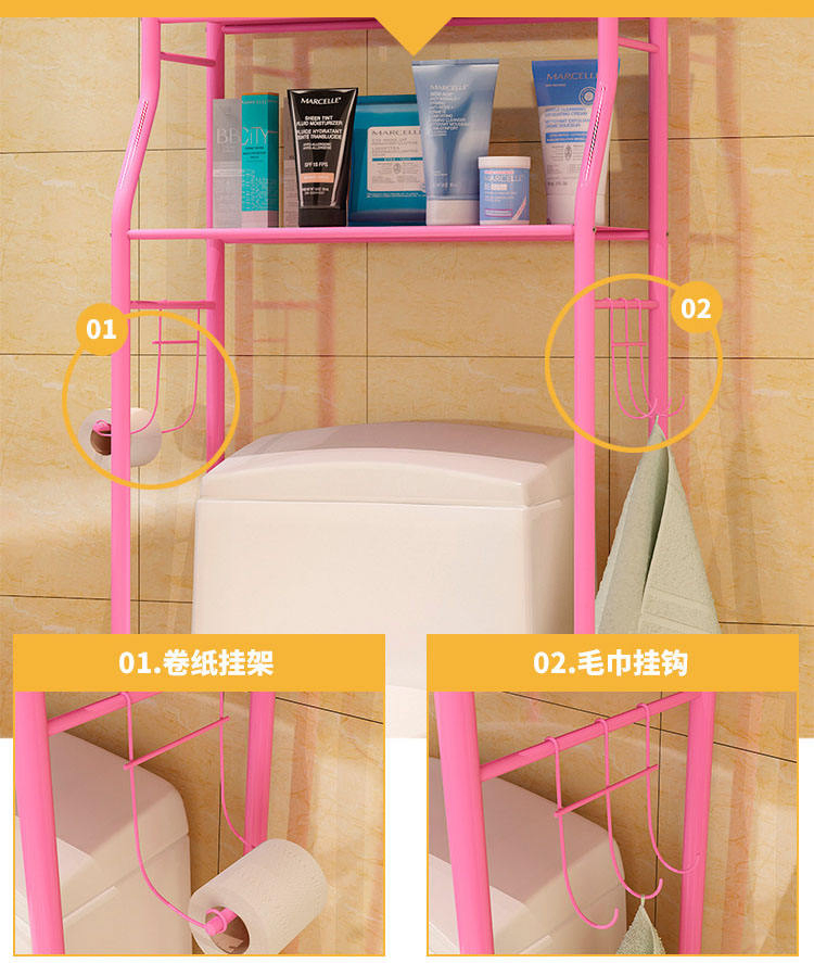 Toilet Shelf Organizer Towel Rack 3 Layers Toilet Storage Rack