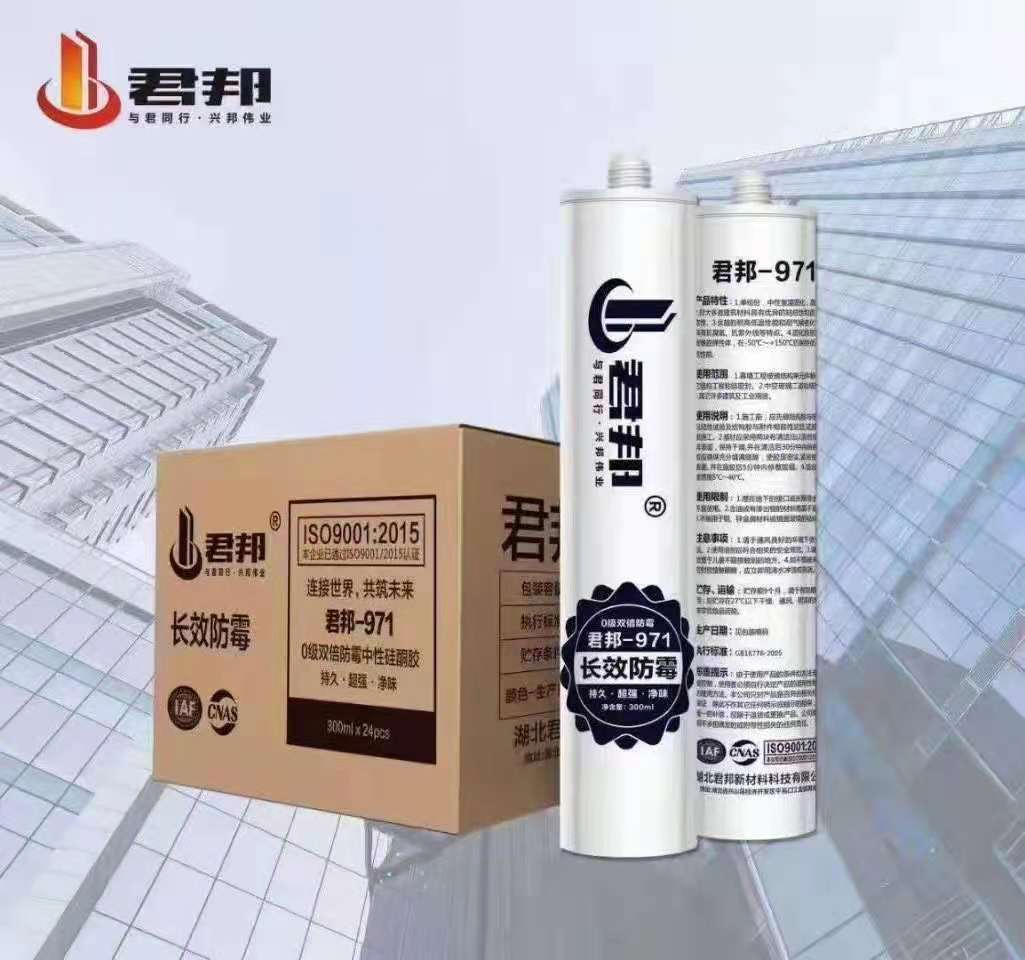 Adhesive to Attach Glass Metal Panel Materials External Structure of Building Curtain Wall Structural Silicone Sealants