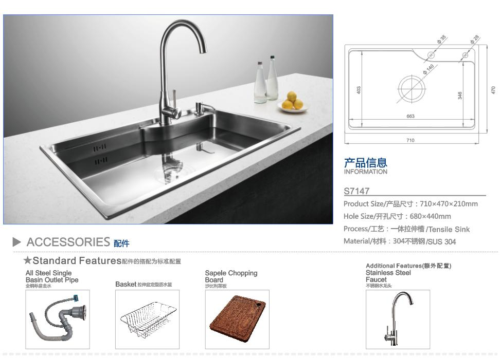 All Basin Pipe Additional Features Faucet Tensile Stainless Steel Kitchen Sink (s7147)