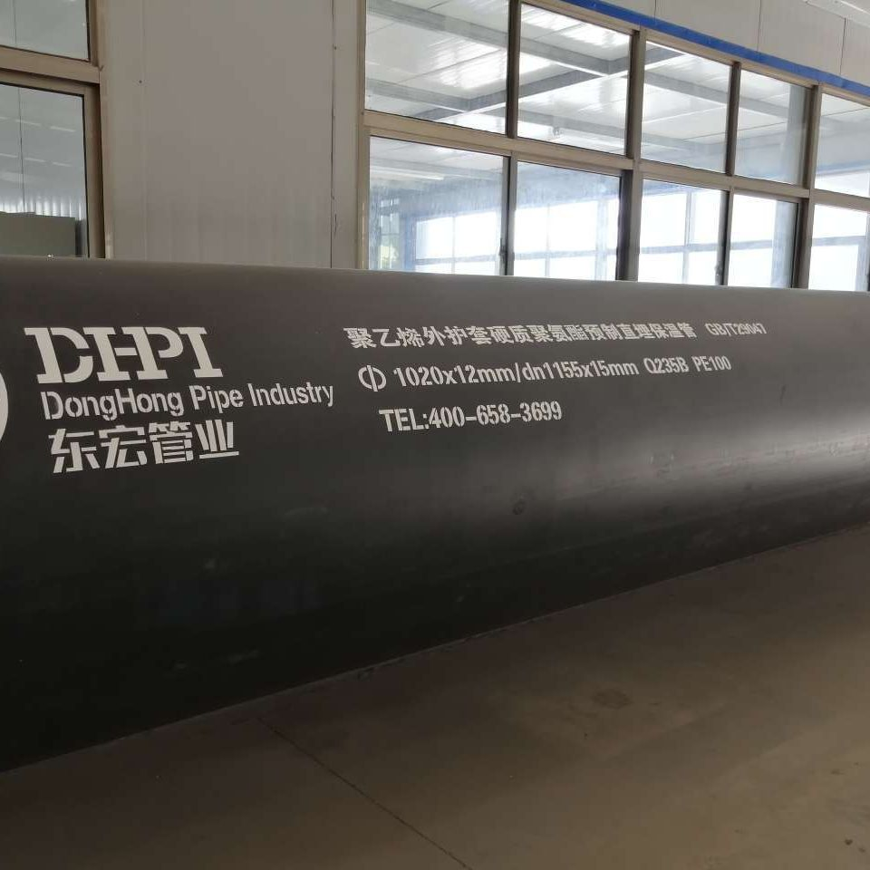 Pre-Insulated Steel Pipe with Polyurethane Foam and HDPE Protection Outer