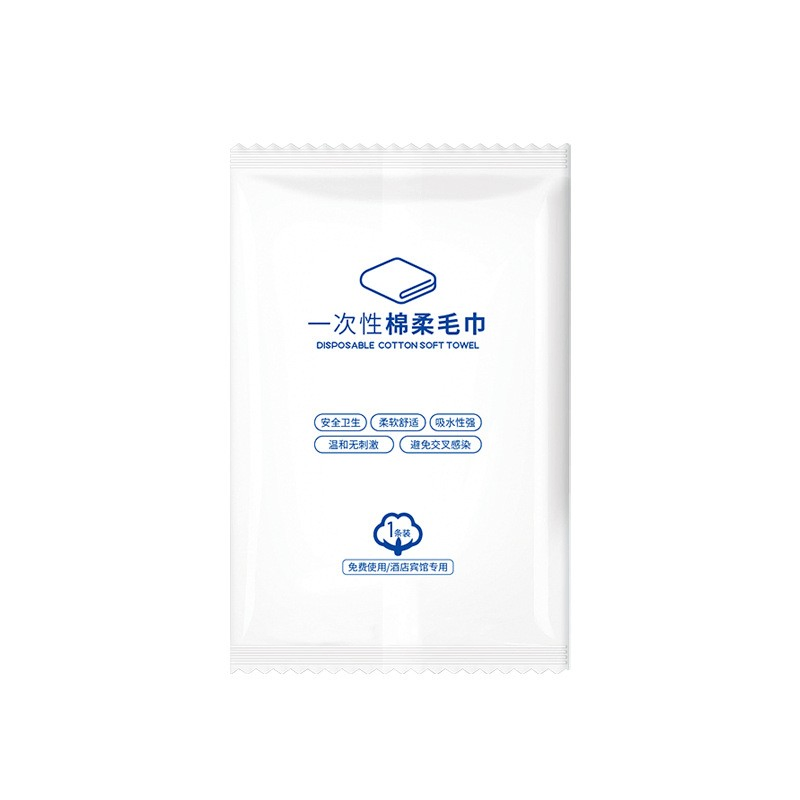 Disposable Facial Towels 60GSM Thickened Pearl Pattern Face Towel Disposable