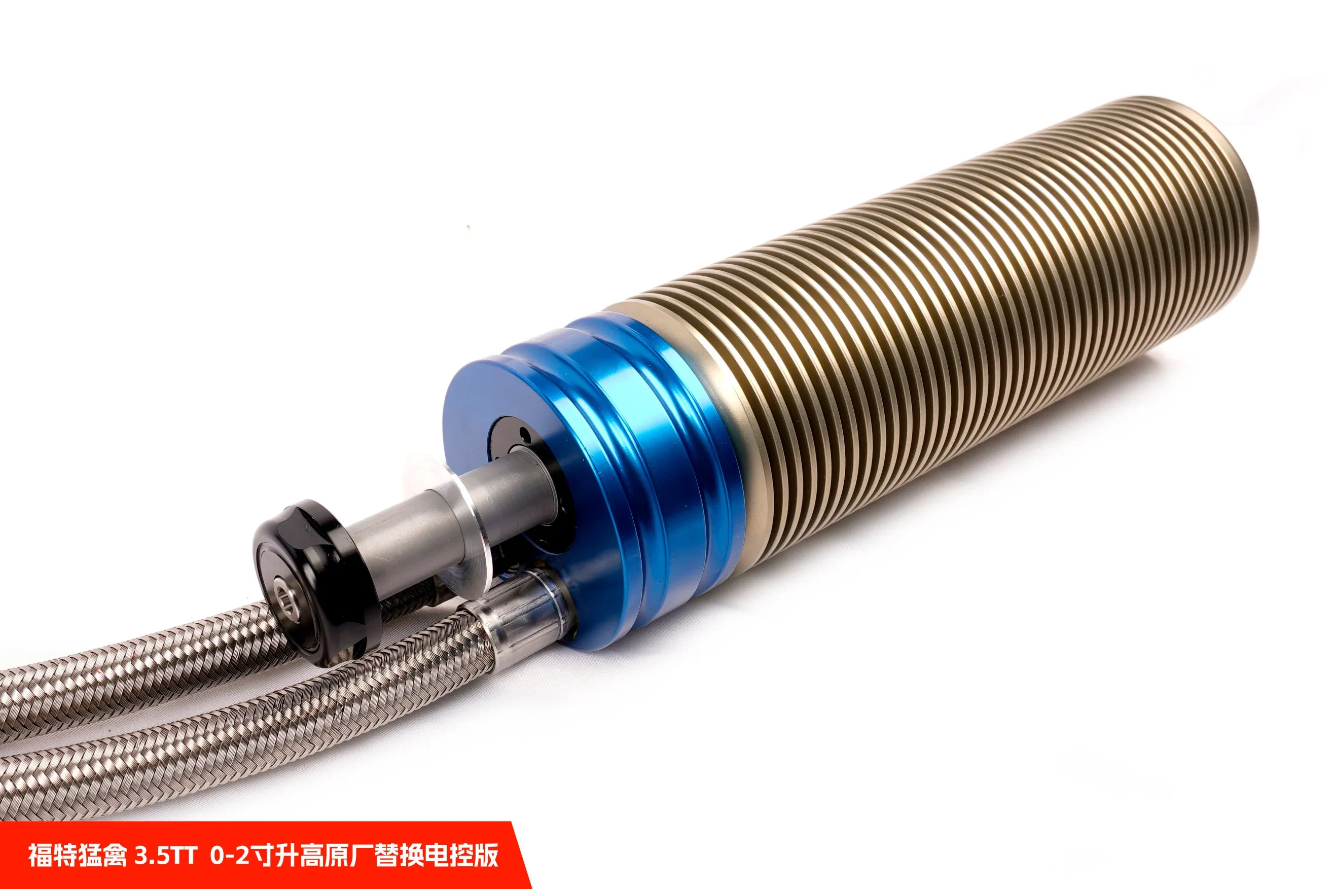 Ford F150 3.5TT 0-2" Lift Shock Absorber CDC Version