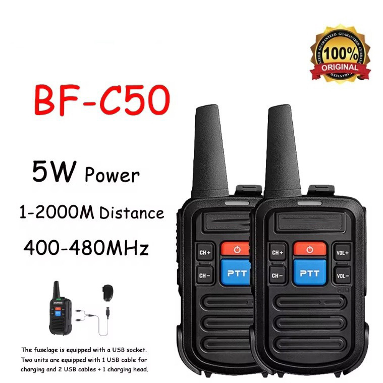 Рация BF-C50 для бизнеса, 2 шт.