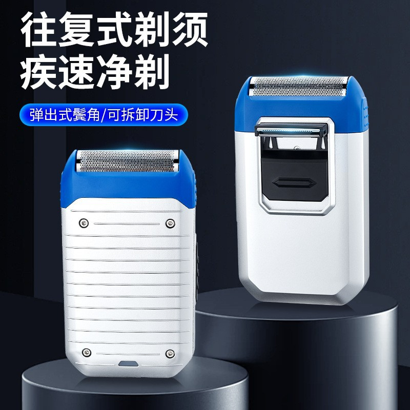 New Foreign Trade Duplex Electric Shaver Hair Trimmer USB Charging Men's Razor