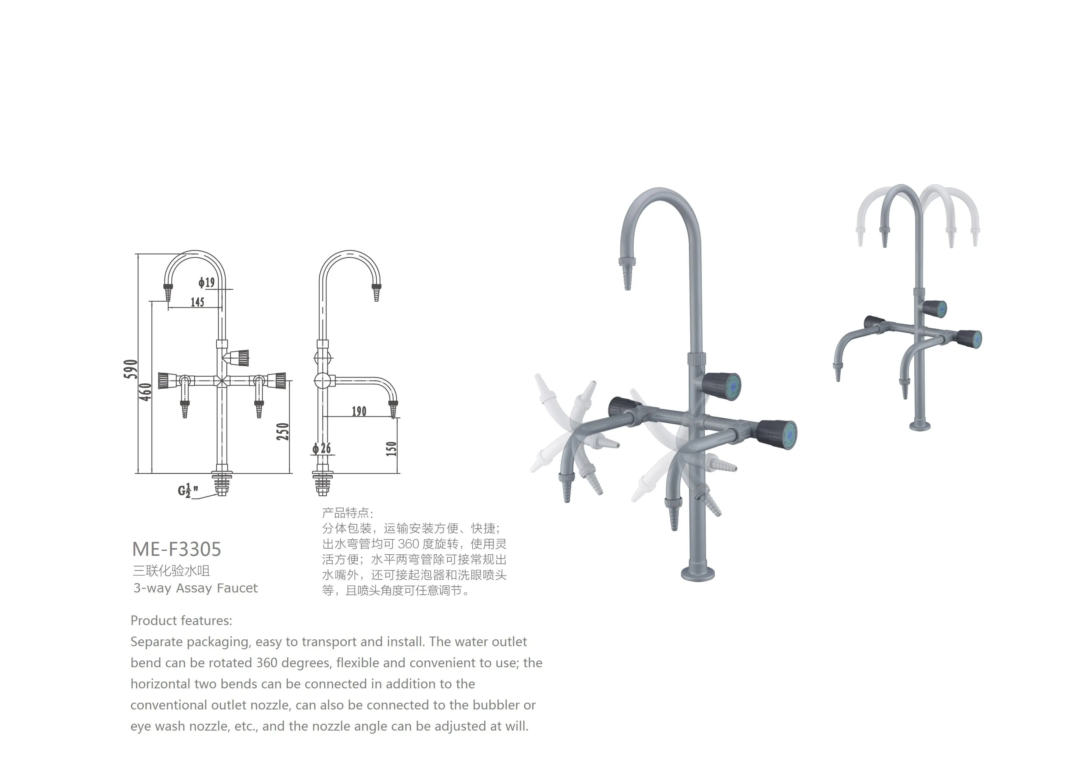 Laboratory Bench-Mounted 3-Way Water Faucet