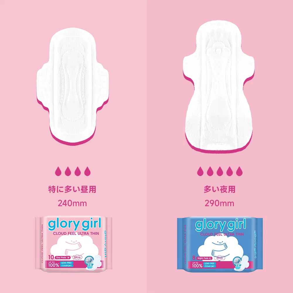 Glory Girl China Factory Disposable Menstrual Women Sanitary Pads Night Use Lady Sanitary Napkins Supplier