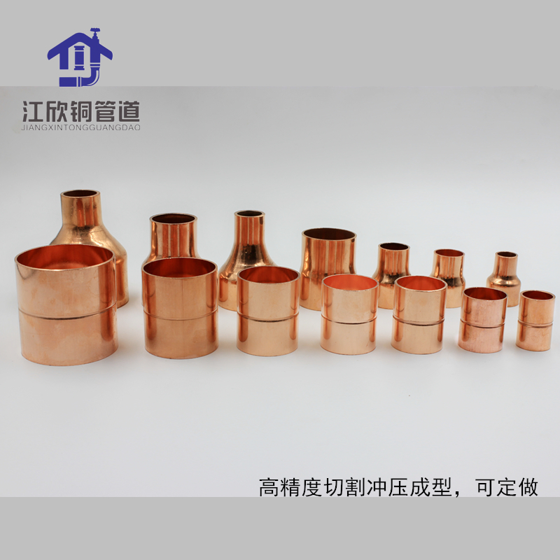 Refrigeration of Copper Crossover Series Pipeline Fitting