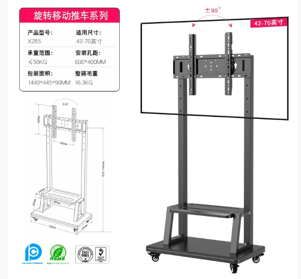 Versatile Adjustable TV Stand with Wide Viewing Angles