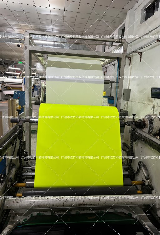 Wood-Free Paper with fluorescent Yellow Color Coating Label Material