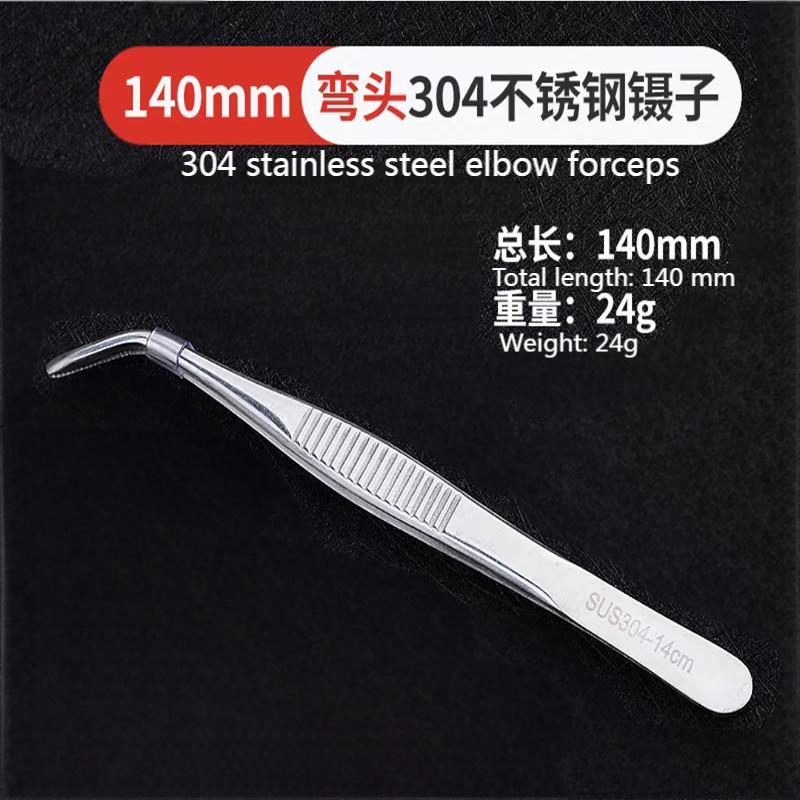 Thickened Flat-Head Plant Tools Hand-Picked Stainless Steel Long-Handled Tweezers