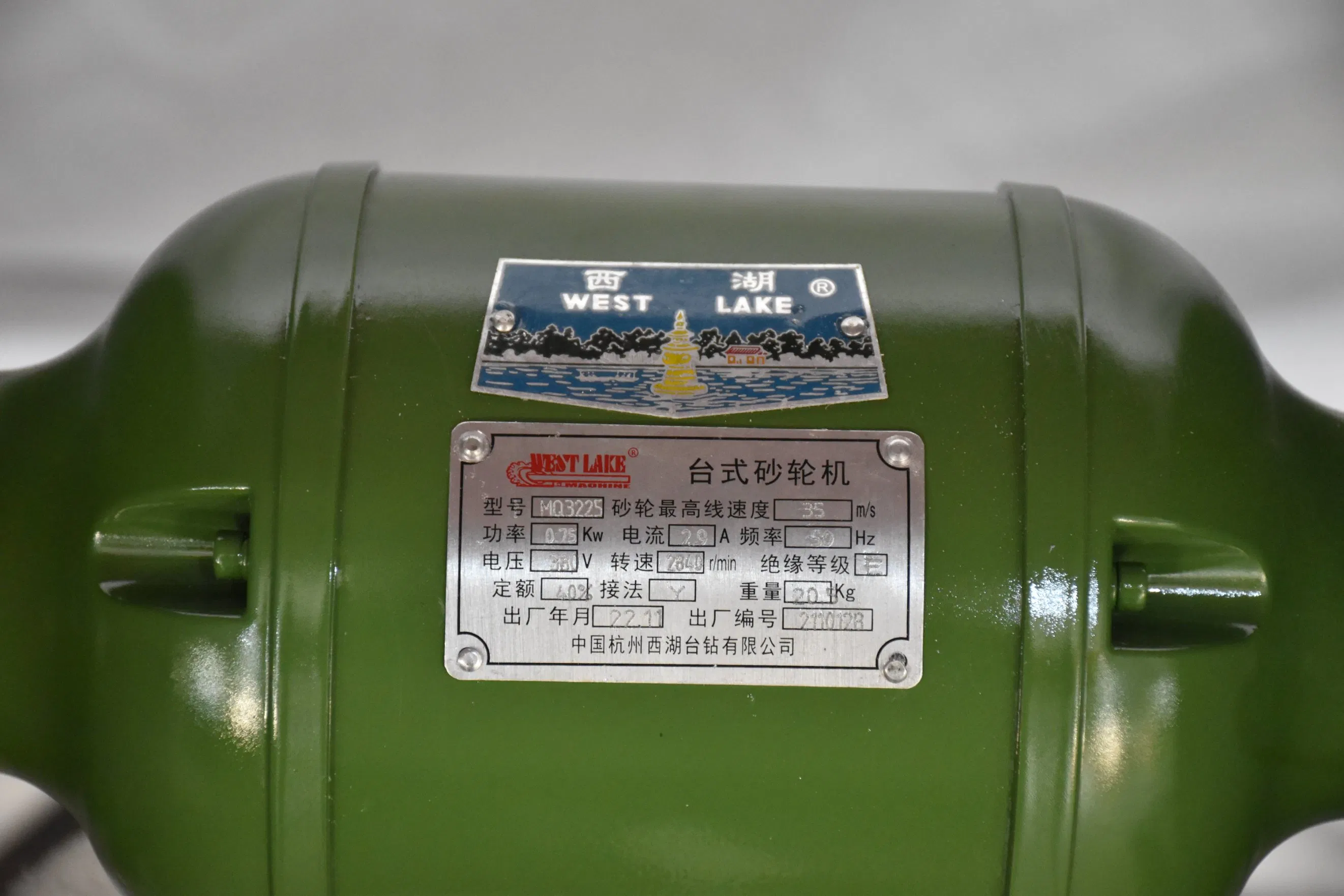 Technology Universal Cylindrical Bench Grinder Mq3225