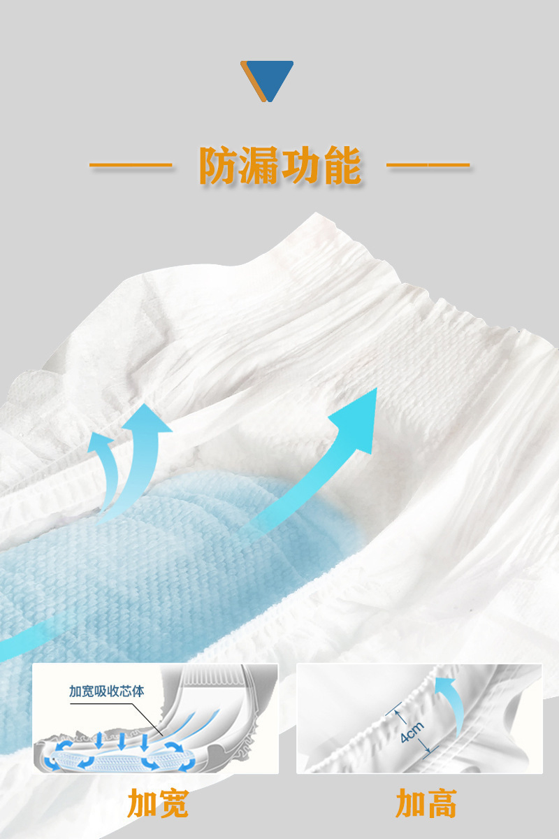 Экологичные бамбуковые подгузники Inspring