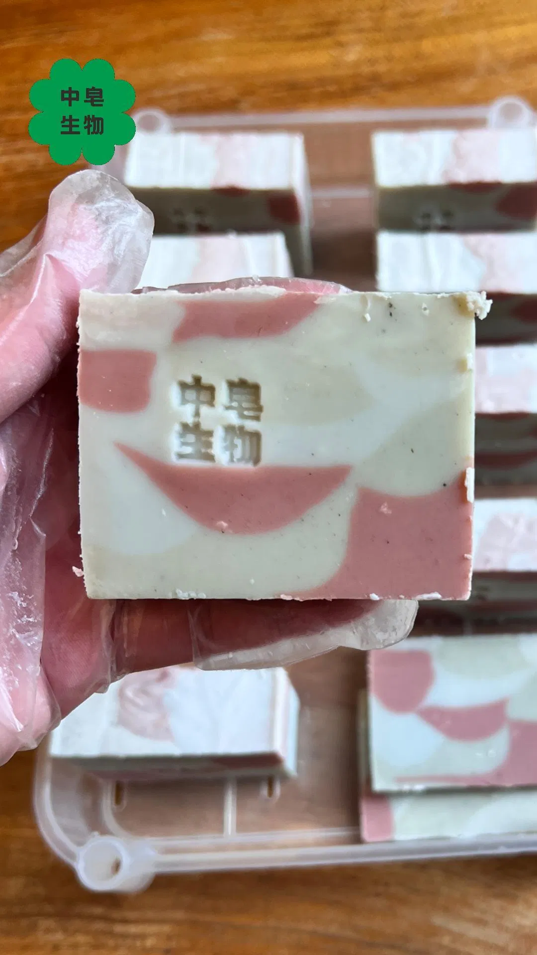 Bespoke Pure Natural Plant Scented Variety Body-Cleaning Soap