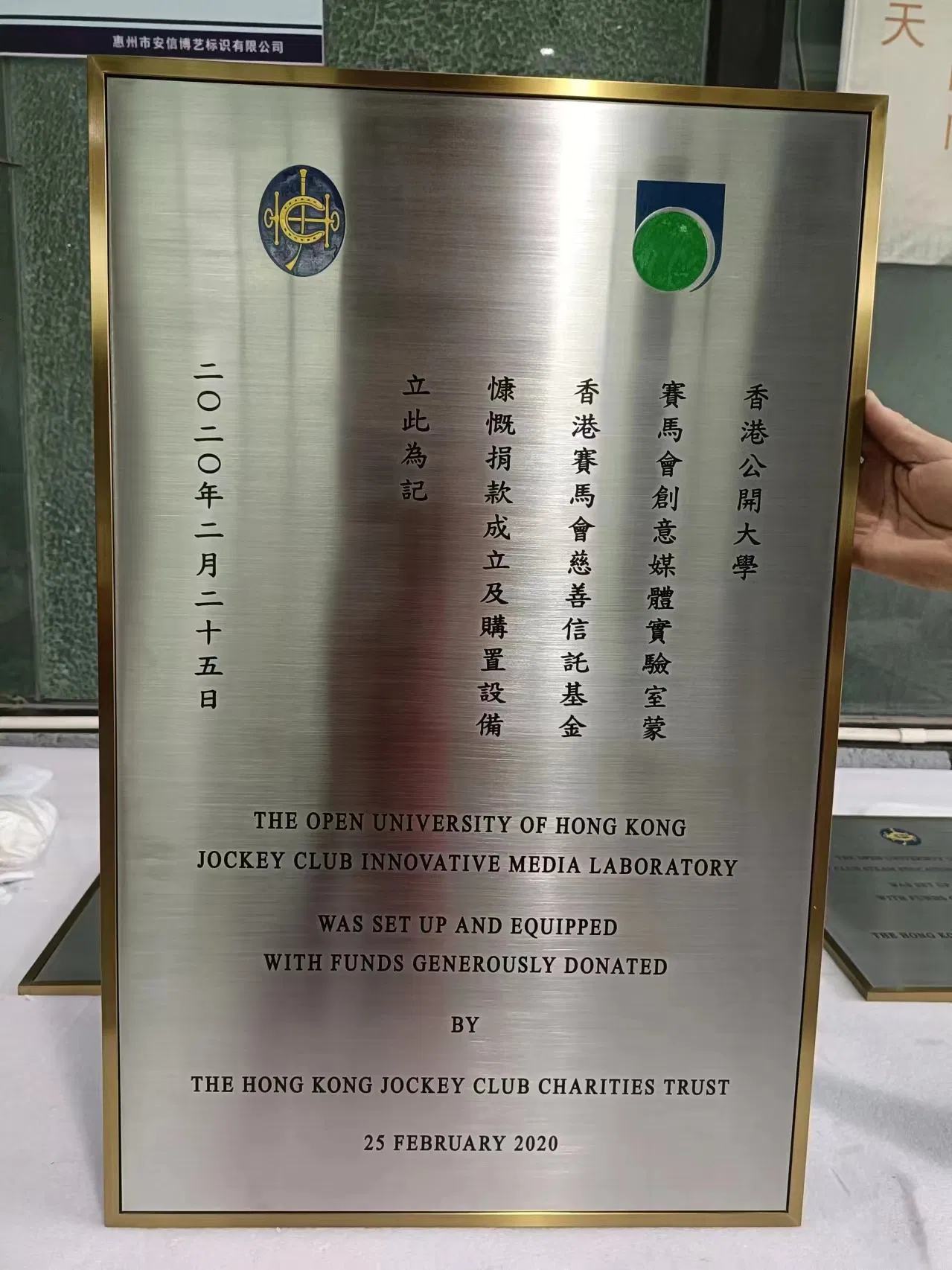 Brushed Brass Panel Identification Room Number Building Sign