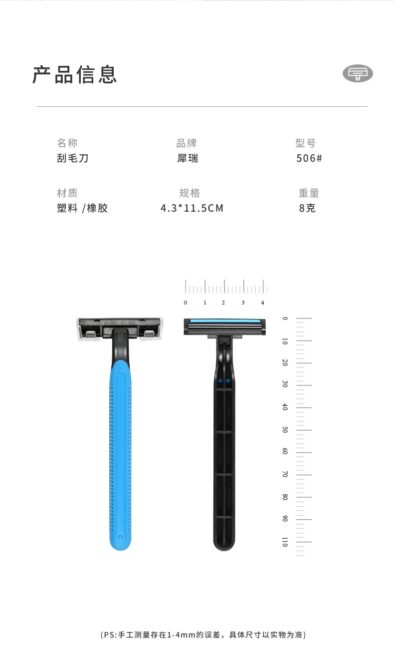Twin-Layer Blade Disposable Shaving Razor Rubber Coat Without Lubricant Strip