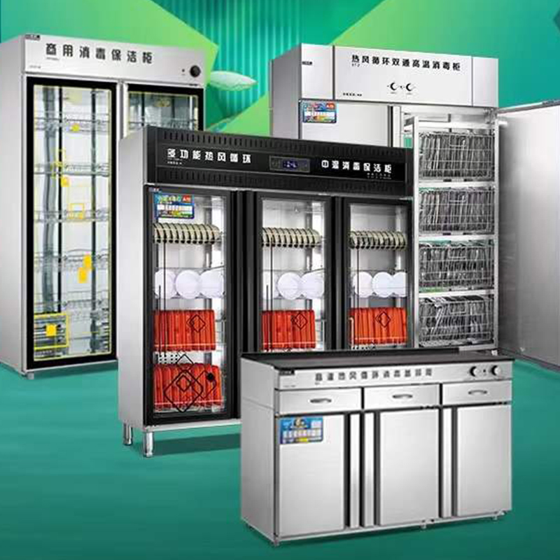 Medium Temperature Cycle Embedded Disinfection Cabinet Ozone Disinfection Cabinet Disinfection Cabinet