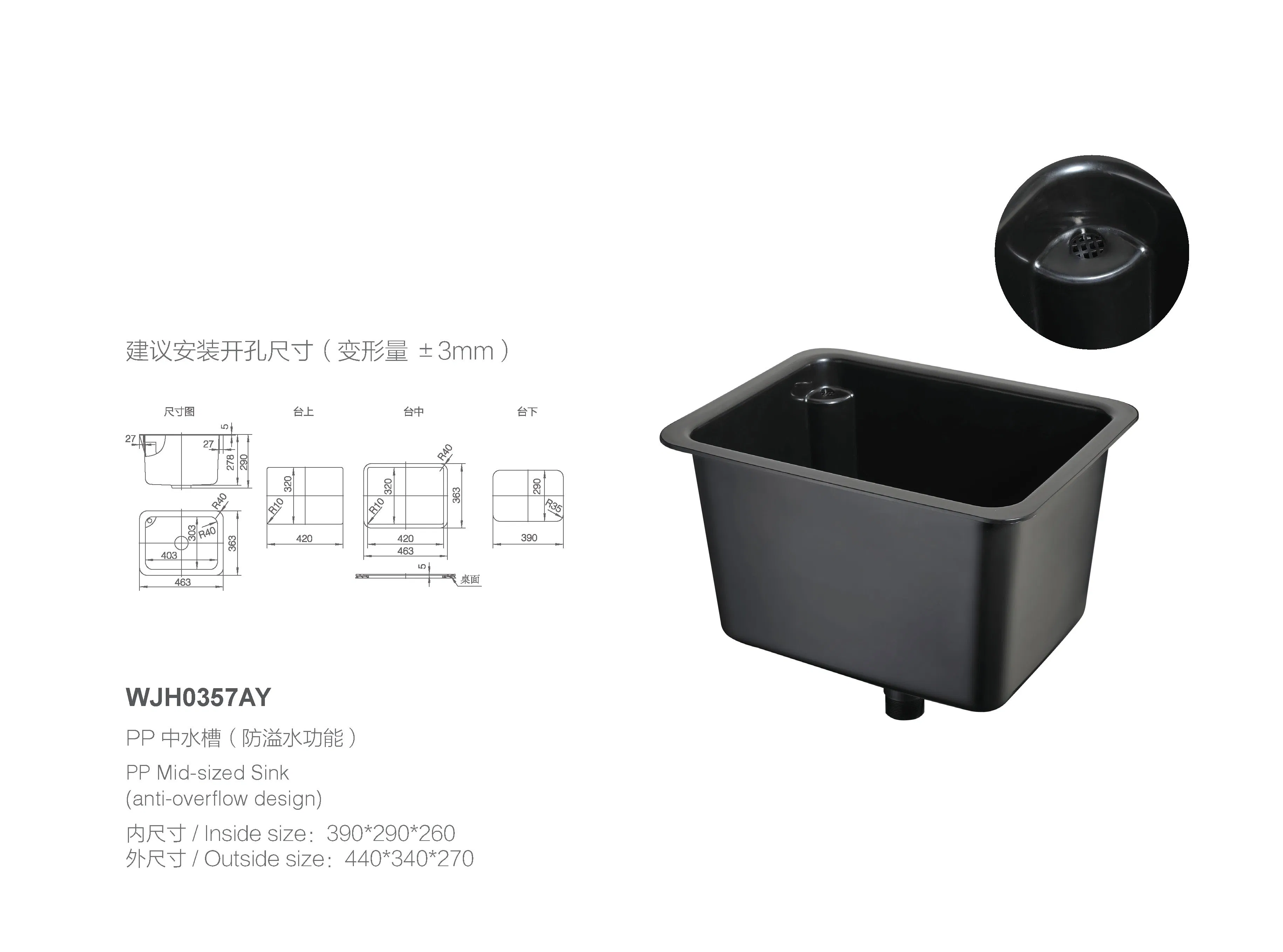 Premium PP Laboratory Sink for Efficient Laboratory Use