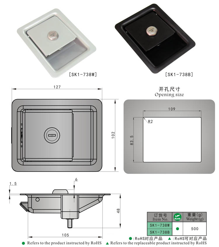 Sk1-738 Anti Shock Truck Latch Vehicle Box Handle Cylinder Lock