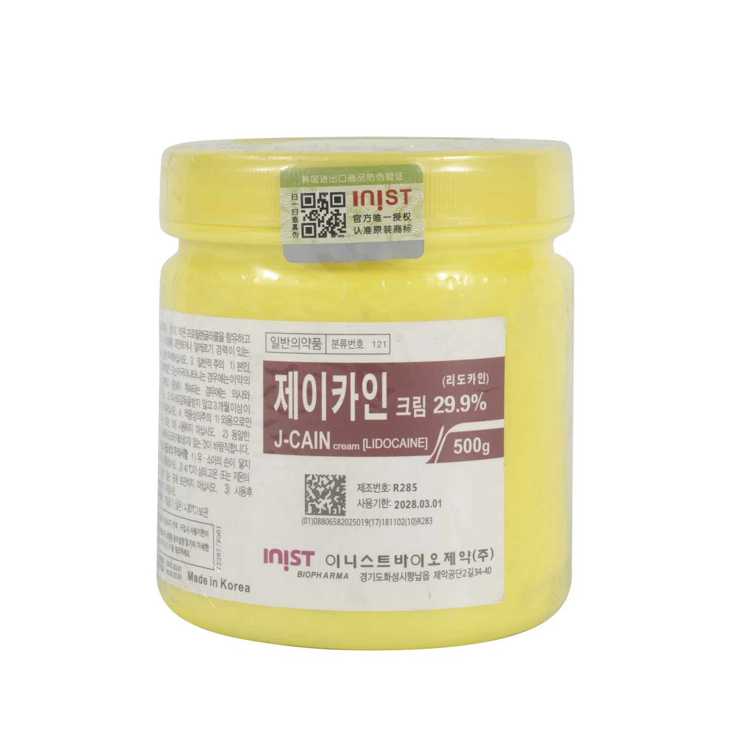 Popular Sale 15.6% 19.8% 25.8% 29.9% 50% 79.9% J-Cain Numbing Cream 500g Anesthetic Treatment Tattoo Supply