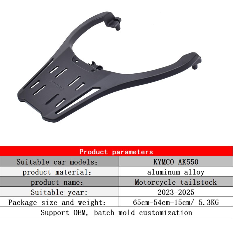 Багажник для мотоцикла Kymco Ak550 алюминиевый