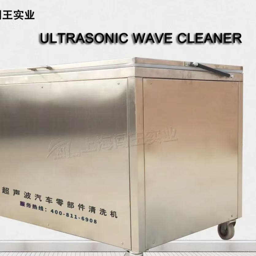 Ultrasonic Efficient Large Cleaning Machine