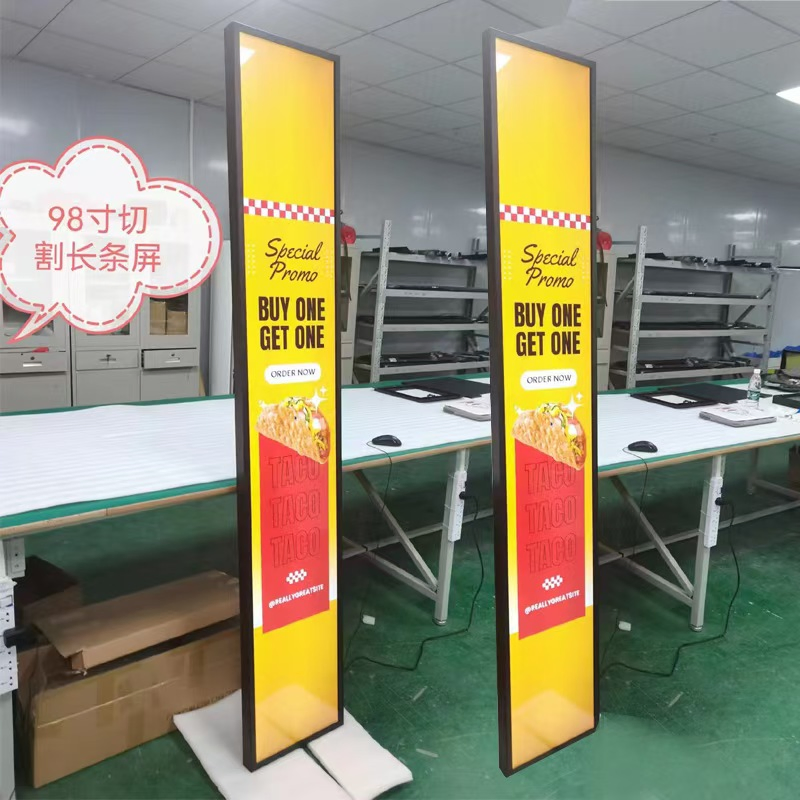 Supermarket Shelf Long LCD Display Android HD Narrow Screen Supermarket Shelf Strip Display 4K Advertising Display Digital Signage Monitor Ad Player LED Screen