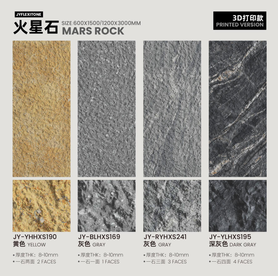 Mcm Stone Wall Panel Wholesale Soft Stone Building Material Indoor Decorative Panel