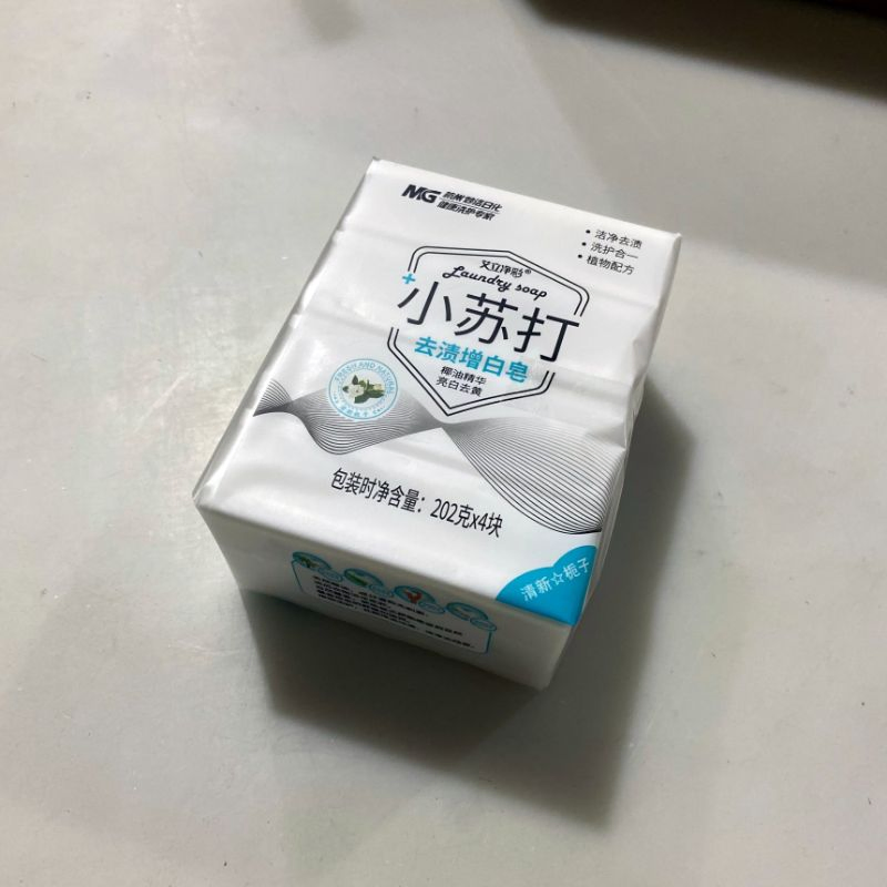 Fresh Wave Eco-Friendly Laundry Soap Bar