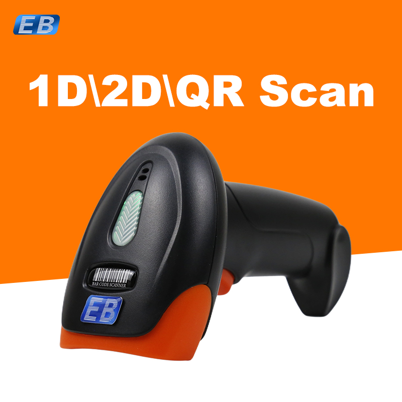 HBS-200W Hot Sale 1D 2D QR Barcode Scanner Wired USB Automatic Bar Code Scanner Wireless Handhold Barcode Reader