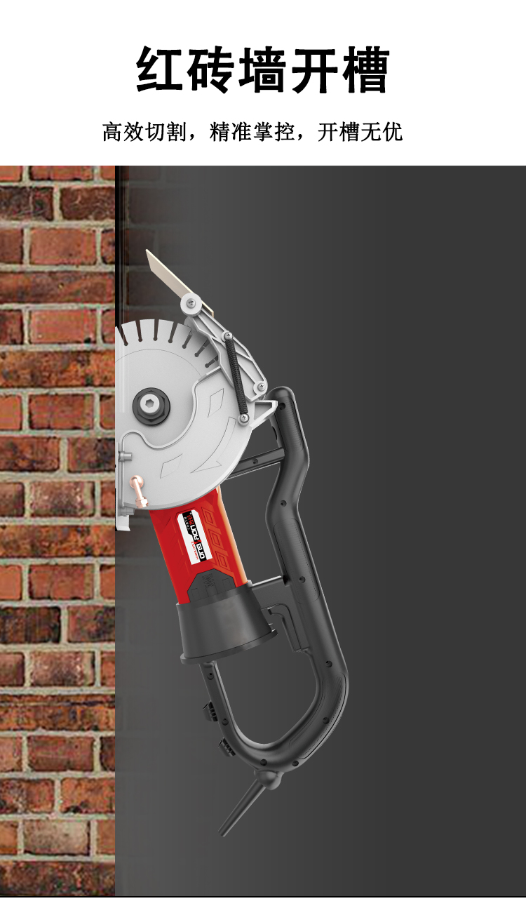 Qy-9195f 195mm 2500W Concrete Cutting Machine Professional Wall Chaser