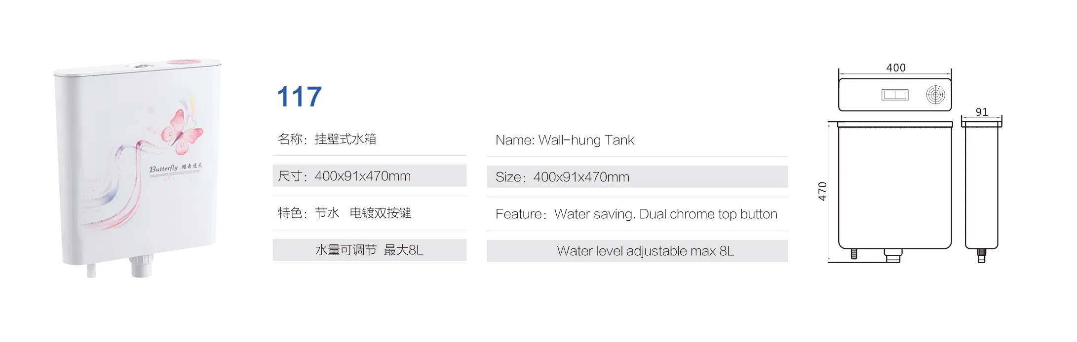 Thin Plastic Cistern White Color Dual Flush