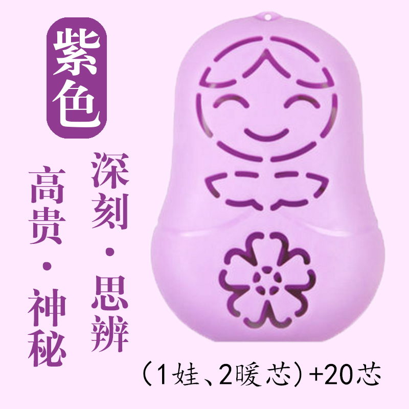 Professional Manufacture Safe-Heating Hand Warmer Self Heating Heat Pack Patch OEM