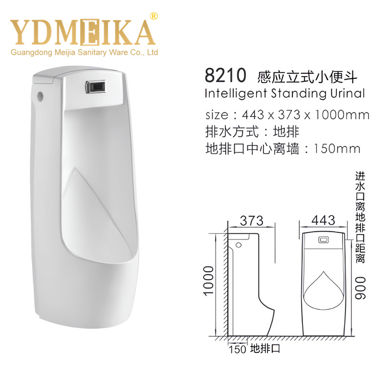 High Quality Popular Urinals Sanitary Ware White Color Floor Mounted Stall Mens Urinal for Men